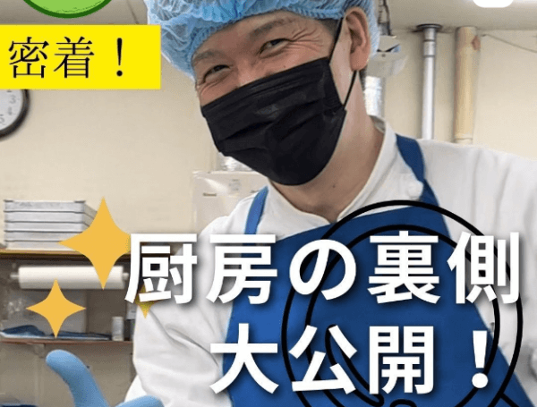 ◆◇BN鶴岡のウラ側レポート◇◆ 結婚式当日の舞台裏に潜入ver.【Instagram日々更新中】