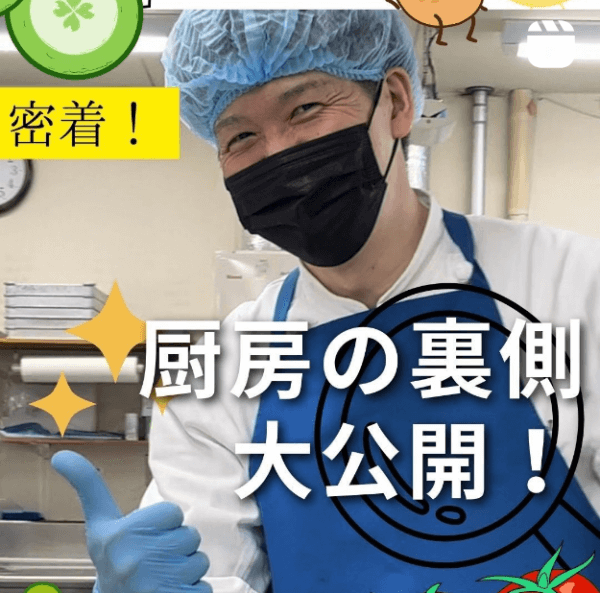 ◆◇BN鶴岡のウラ側レポート◇◆ 結婚式当日の舞台裏に潜入ver.【Instagram日々更新中】
