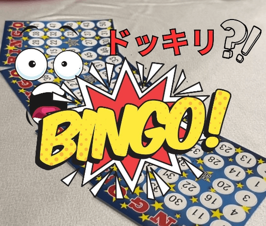 ◆◇パーティーレポート◇◆ ただのビンゴじゃない！？子どもから大人まで楽しめるドッキリ演出【Instagram】
