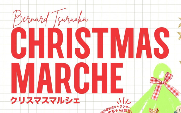 2025★クリスマスマルシェ&キャンドルナイト開催☆*・。
